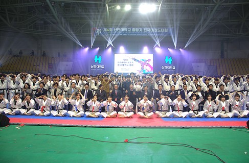 제 4회 신한대학교 총장기 전국태권도 대회, 성공적으로 마무리  대표이미지