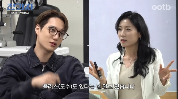 신한대학교 안경광학과 유튜브 <전과자> 촬영 대표이미지